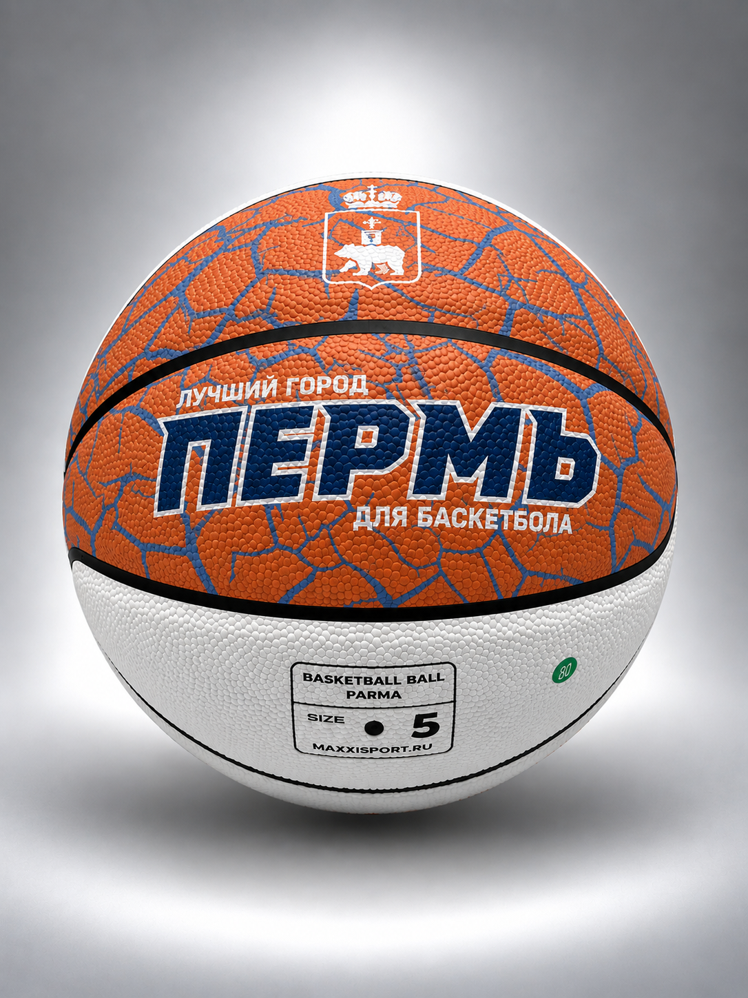 QW593826_siniy_oranzhevyy_belyy_02.png
