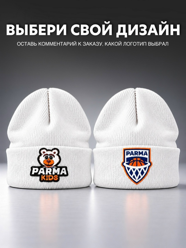 Шапка 802103