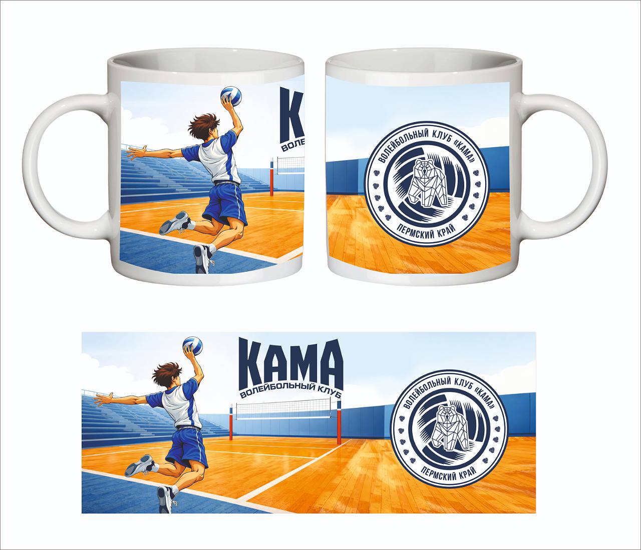 Кружка Кама 991725