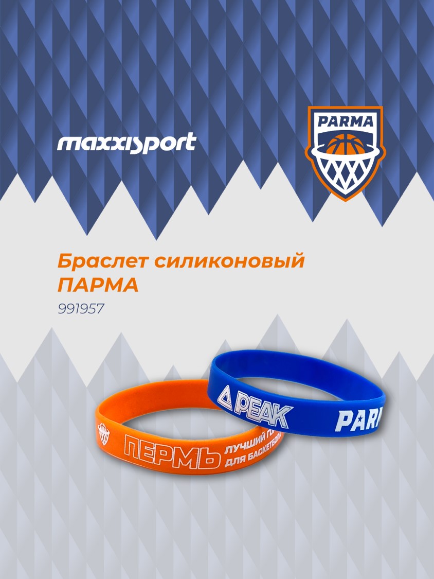 991957_oranzhevyy_01.jpg
