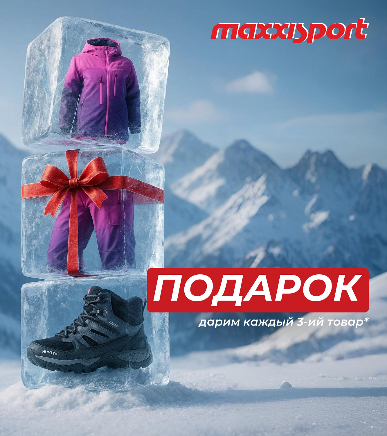 ДАРИМ ПОДАРКИ